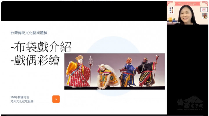 許智華老師介紹布袋戲與戲偶綵繪