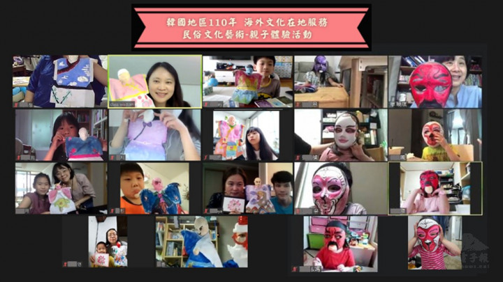 駐韓國代表處舉辦民俗文化藝術在地服務-親子體驗活動