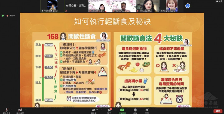 何沛娀博士分享「教妳如何減去最惱人的油泳圈」