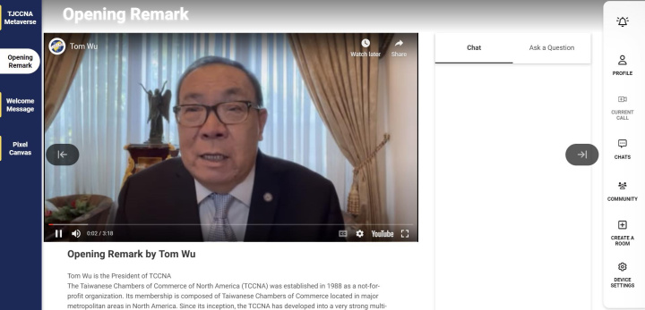 北美洲臺灣商會聯合總會總會長吳東昇致詞