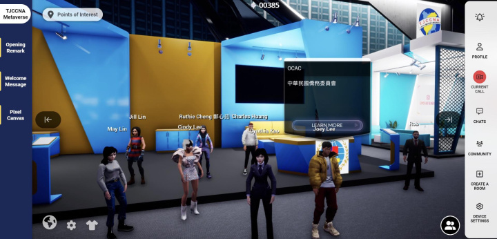 與僑委會元宇宙攤位合影留念