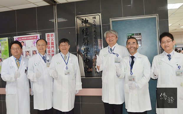 台大醫院雲林分院院長黃瑞仁（左3）就任一週年之際，台大醫院雲林分院「神經醫學中心」1日也正式揭牌，歡慶邁向醫學中心醫院更進一步。（中央社提供）