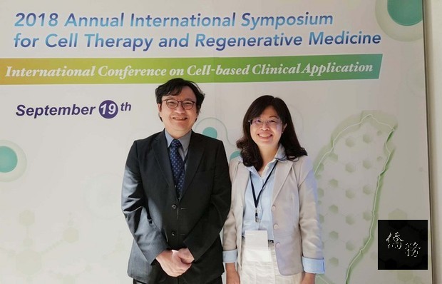 台北醫學大學19日舉辦「2018 ICCCA細胞治療暨再生醫學國際研討會」，衛生福利部雙和醫院院長吳麥斯（左）說，異體細胞藥物已證實可讓老鼠腎臟功能回復，可望成慢性腎臟病人治療新工具。（中央社提供）