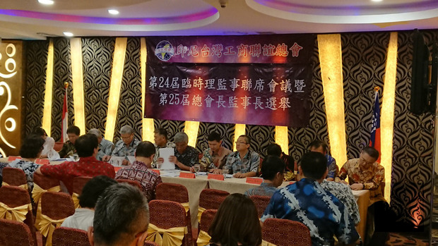 印尼台商總會13日決議，籲請印尼政府與國會議員支持台灣參與今年的世界衛生大會（WHA）。（中央社提供）