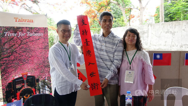 駐菲代表處11日在馬尼拉舉辦「台灣日」活動，結合觀光、表演、摸彩及台灣美食，並請來僑務委員會海外文化教學教師現場揮毫「支持台灣入世衛」。