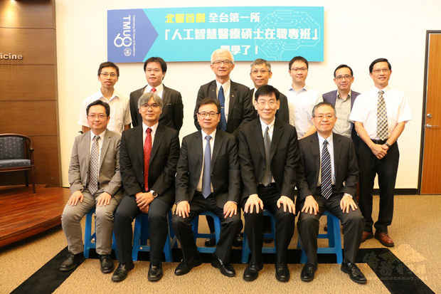 台北醫學大學成立全台第一所「人工智慧醫療碩士在職專班」，將培養跨領域生醫人才，發展台灣人工智慧（AI）醫療產業。（中央社提供）
