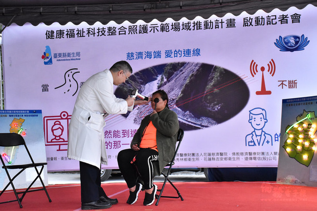 台東縣政府與花蓮慈濟醫院28日在台東縣海端鄉衛生所舉辦「健康福祉科技整合照護示範場域推動計畫啟動記者會」，關山慈濟醫院院長張志芳（左）現場應用科技五官鏡為民眾檢查。（花蓮慈濟醫院提供）