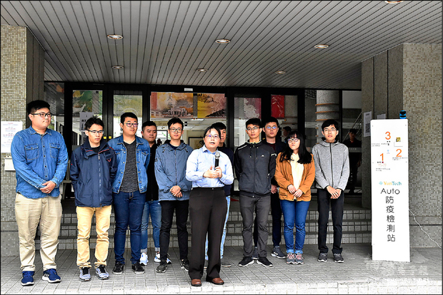 雲科大電子系副教授薛雅馨（持麥克風者）率學生，與業界合作研發出全台首座「自動防疫檢測機」。（自由時報提供）