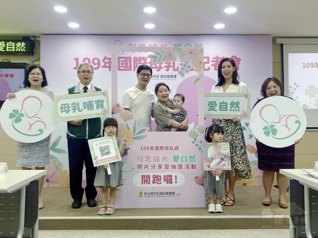 衛生福利部國民健康署響應國際母乳週,支持媽媽哺餵母乳,30日舉行記者會宣布「母乳哺育 愛自然」照片分享暨抽獎活動開跑,也邀請名模林可彤(後右2)分享母乳哺育經驗。(中央社提供)