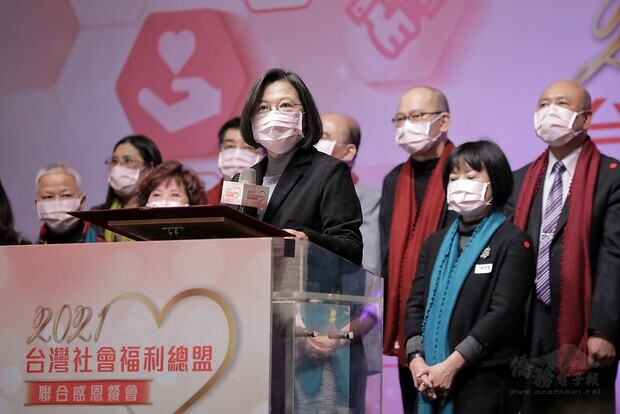 總統出席「2021年台灣社會福利總盟聯合感恩餐會」，並致詞