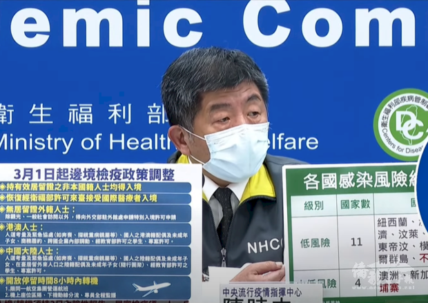 中央流行疫情指揮中心宣布，有條件鬆綁3項秋冬防疫專案禁令。(圖擷自YouTube)