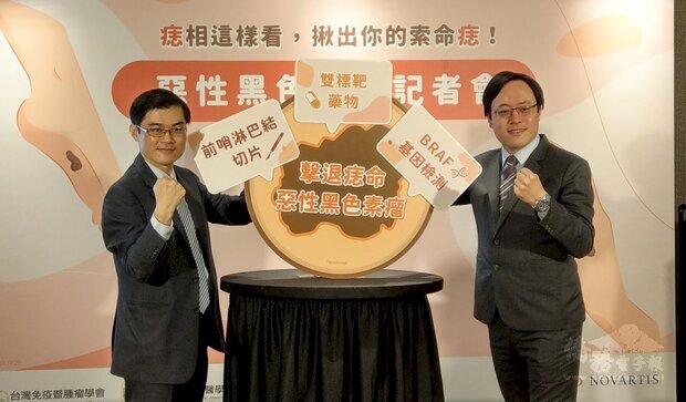 皮膚部醫師朱家瑜(左)與腫瘤科醫師吳教恩呼籲民眾多加留意身上新長的痣。