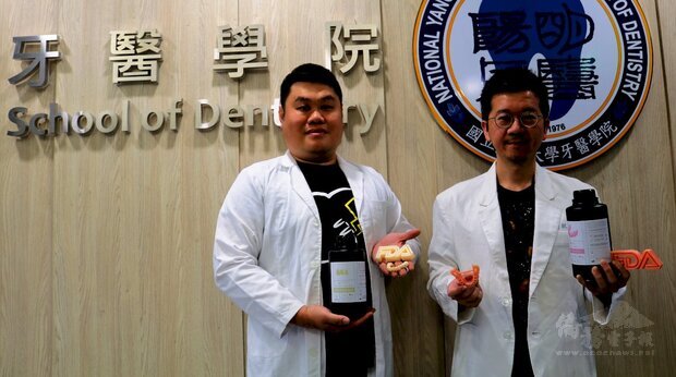 陽明交通大學牙醫系研發的兩種假牙樹脂，通過台美兩地審查。(陽明交大提供)
