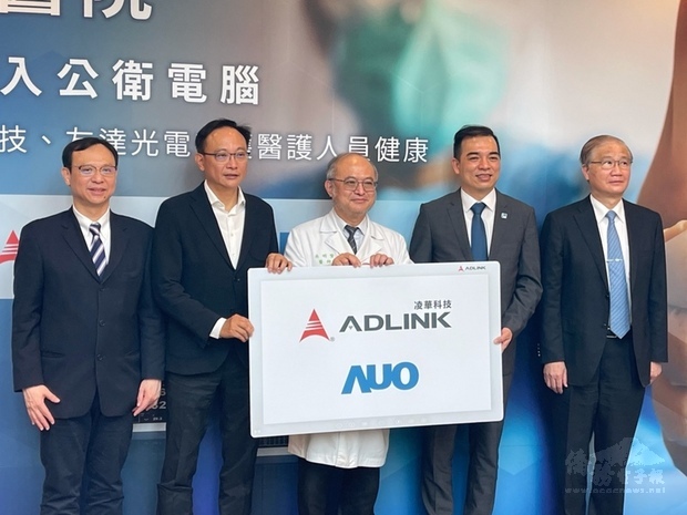 工業電腦廠凌華宣布攜手面板廠友達，捐贈台大醫
院20台防疫公衛電腦，記者會邀請台大醫院院長吳明賢
（左3）、凌華董事長劉鈞（左2）、友達總經理暨營運
長柯富仁（右2）出席。