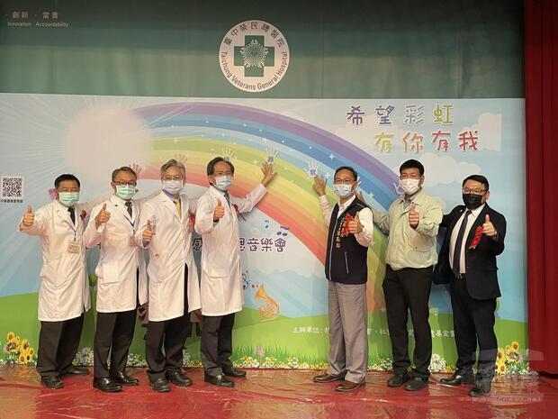 臺中榮民總醫院臺中榮民總醫院日前舉辦「110年器官捐贈感恩追思音樂會」。