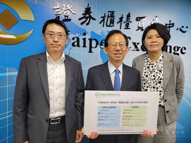 高端疫苗總經理陳燦堅（中）宣布，高端疫苗「腸病毒71型疫苗」多國多中心三期臨床試驗解盲成功，估明年可上市。