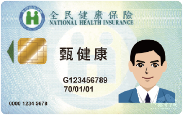 健保卡遺失，手機申請新卡，自動註銷遺失卡(圖:健保署官網)