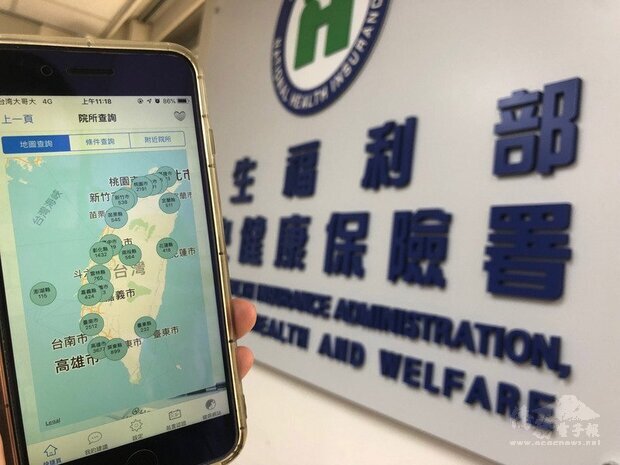 中央流行疫情指揮中心21日宣布，民眾受檢的檢驗結果，將可在全民健保行動快易通APP查詢，查詢功能預計明天上線。(圖：中央社)
