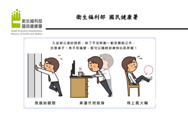 異地、遠距辦公之「新生活運動」