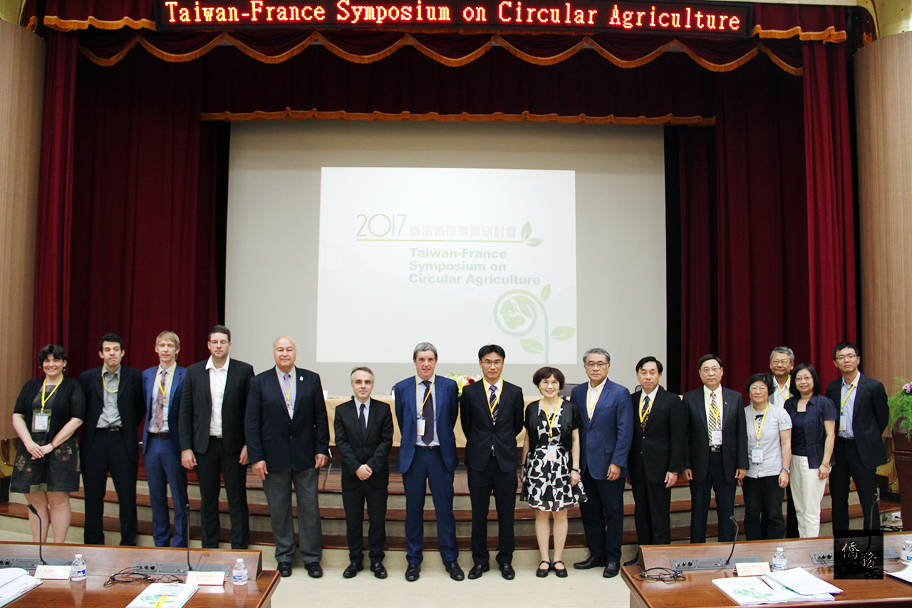2017臺法循環農業研討會合照。（農委會提供）