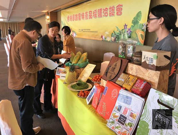 中華民國對外貿易發展協會14日在台南舉辦香港通路農特產品採購洽談會，吸引近50家各地農會及業者參與，與香港進口商、通路商一對一洽談。（中央社提供）