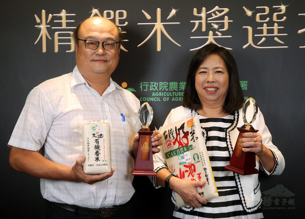 2020年精饌米獎結果揭曉,由台東縣池上鄉農會的「正宗池農米」拿下台灣好米組冠軍、池上多力米公司「大地有機香米」奪得台灣有機米組冠軍;台東池上鄉農會總幹事游玉櫻(右)、池上多力米公司負責人梁正賢(左)13日開心捧著冠軍米合影。(中央社提供)