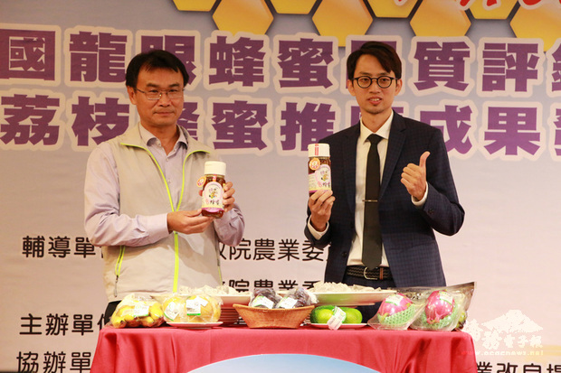 農委會輔導台灣養蜂協會辦理109年全國龍眼蜂蜜品質評鑑活動,21日在台中頒獎,農委會主委陳吉仲(左)與台灣養蜂協會理事長黃俊彥(右)並同台推廣優質國產蜂蜜。(中央社提供)
