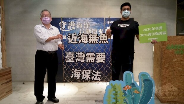 「綠色和平」呼籲,台灣應在2030年前成立30%的海洋保護區。(央廣提供)