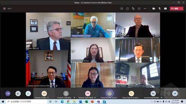 多位美國政要與食品業者參與中西部台美商業論壇線上會議,希望強化台美農業貿易合作。(駐芝加哥辦事處提供)