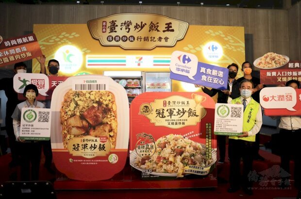 農委會農糧署持續推廣台灣米食文化，並宣布將第二屆台灣炒飯王競賽7家得獎餐廳與外送平台合作，讓民眾在疫情期間不用出門也能享用得獎的炒飯美食。(圖：農糧署)