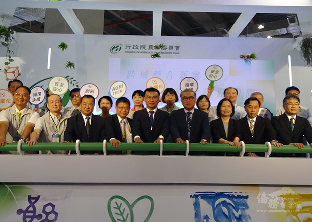 「2020亞洲生技大展」2020年7月23日在台北南港展覽館2館展出，農委會規劃「農業科技館」參展，主委陳吉仲（前中）與各研發、主管單位代表出席揭幕。