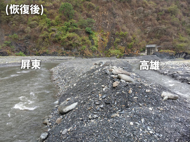 高雄山區23日下雨,茂林等集水區累積雨量都逾百毫米,但濁口溪下游卻沒水可用,高雄市水利局出動挖土機等機具夷平土堤,恢復河川原貌,以便兼顧屏東縣農業灌溉,又能確保高雄民生用水。(高市水利局提供)