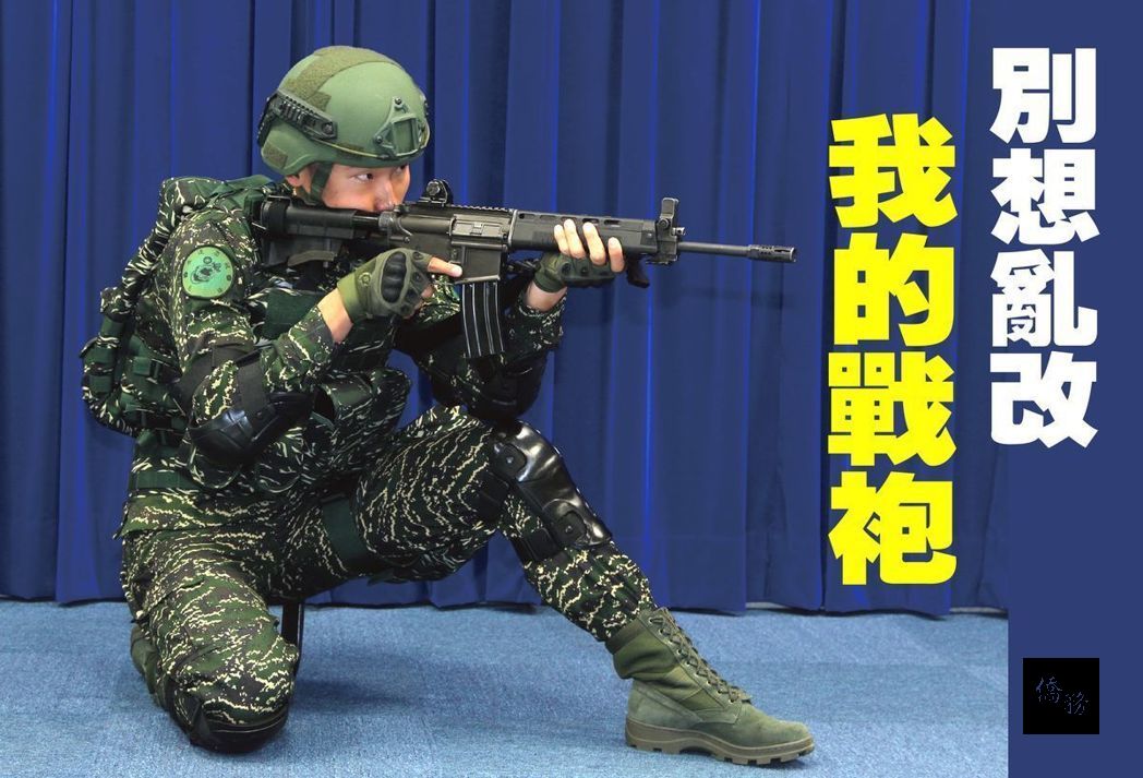 陸戰隊野戰服是虎斑迷彩,改款後的數位虎斑差異不大。(聯合報提供)