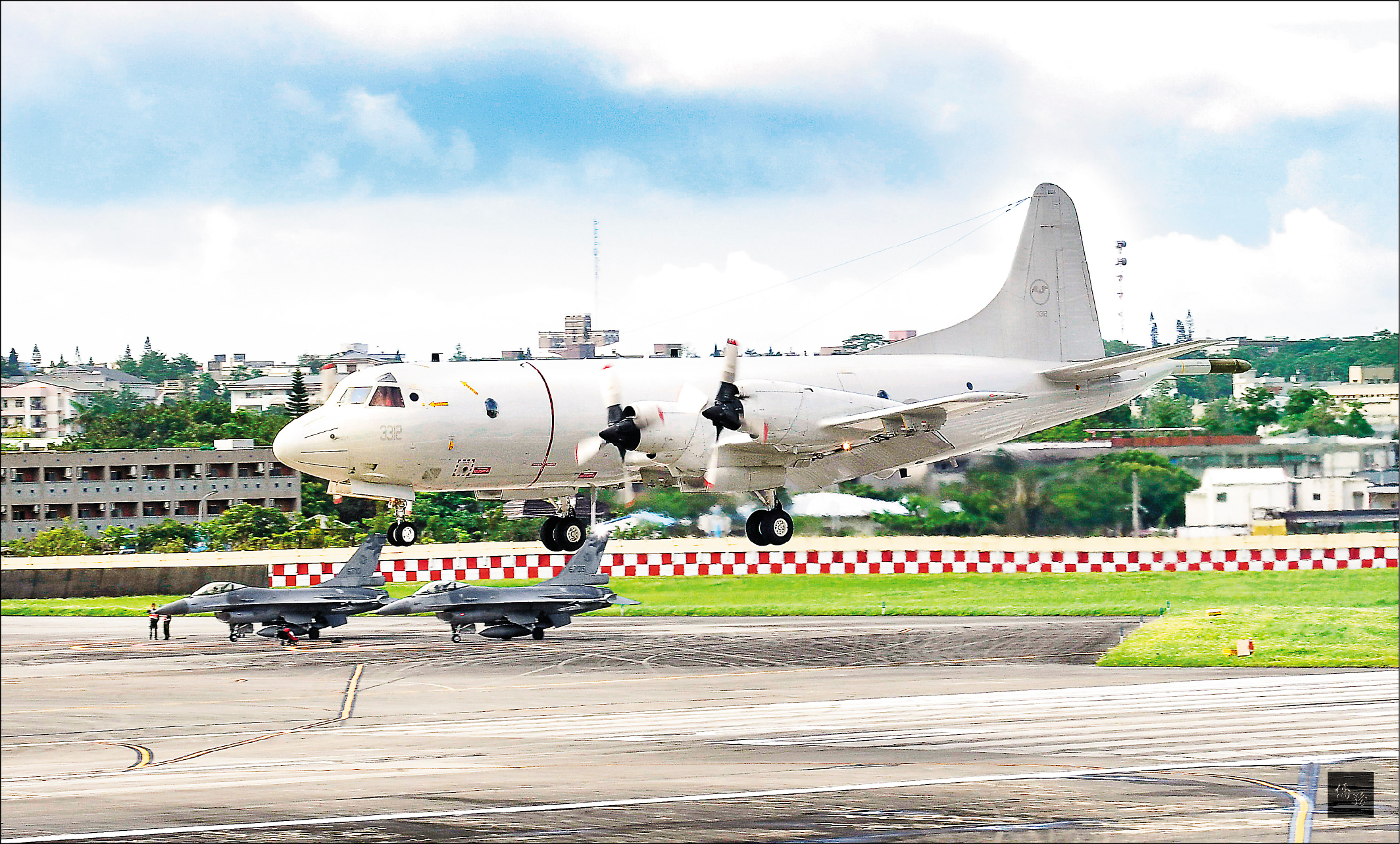 國軍漢光卅三號演習22日起實兵演練,首日演練科目「戰力保存」,P-3C反潛機戰備轉場飛抵花蓮基地,地面F-16準備升空護航。(自由時報提供)
