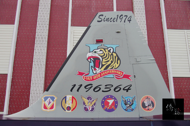 空軍台東基地隊部前豎立了F-5E/F戰機的垂直尾翼，記錄F-5戰機從民國63年服役至今的飛行時數以及服役過的單位。(中央社提供)