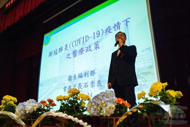 第47屆軍醫學術研討會　強化軍醫體系能量