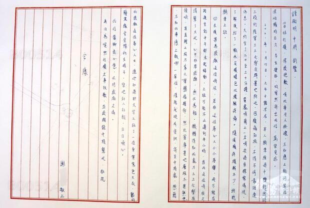 受官兵協助的謝姓女士日前寫信感謝國軍官兵。