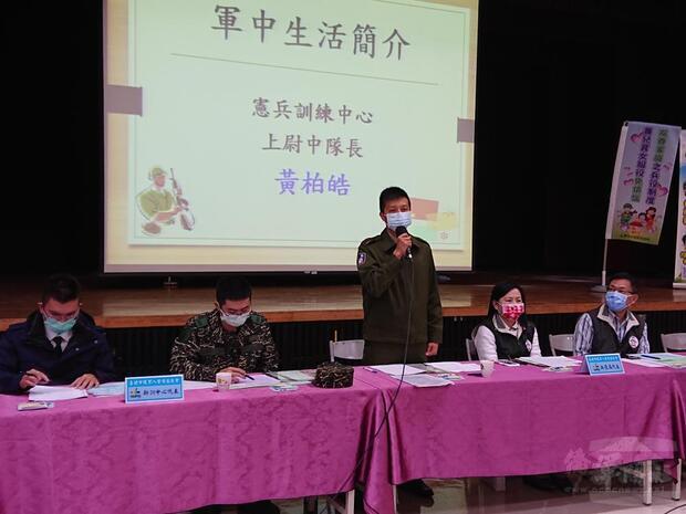 臺北市政府兵役局為即將報到服役的役男辦理入營前座談會，並邀請部隊幹部說明營內生活。