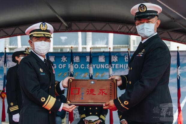 許艦隊長接受呈繳單位旗、印信及艦名牌儀式。