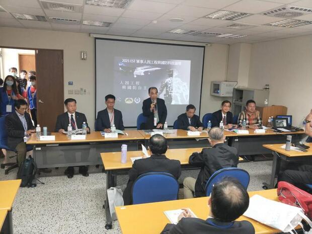 歐陽副局長主持第28屆軍事人因工程與國防科技論壇。