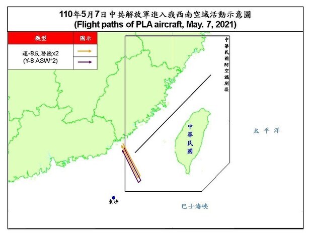 根據空軍7日發布的共機動態，2架運8反潛機侵擾台灣西南防空識別區（ADIZ）。
