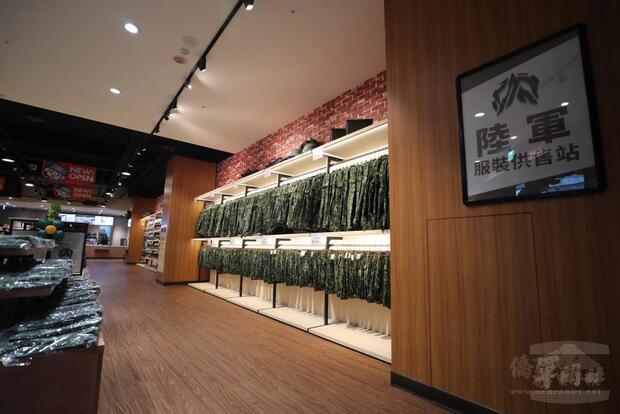 國軍服裝供售後站提供全新服務，圖為陸軍桃園服裝供售站東國門市。