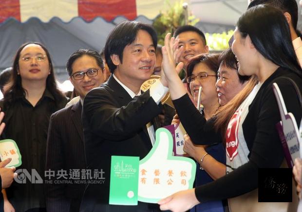 社會創新實驗中心18日在台北舉行開幕典禮，行政院長賴清德（中）出席參觀館內社會企業，並與工作人員擊掌加油。（中央社提供）