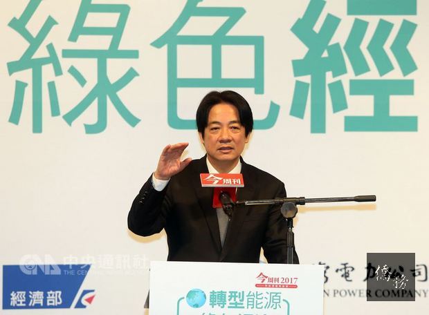 行政院長賴清德13日應邀出席「轉型能源.綠色經濟論壇」,並致詞。賴清德重申,會先以空污法修法,並以具體行動方案與地方政府合作,做為解決空污的最優先對策。(中央社提供)