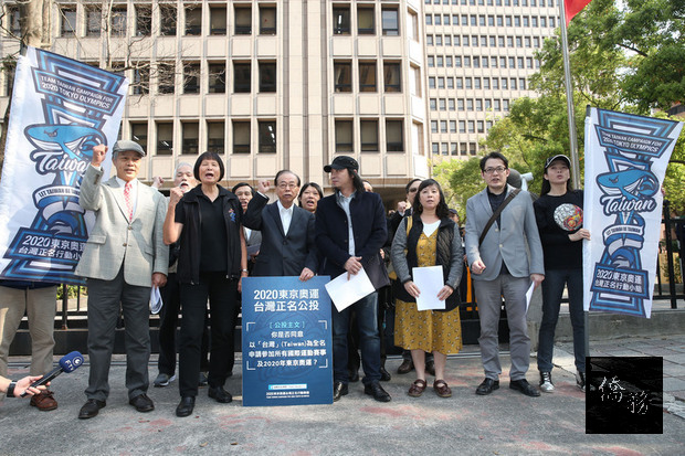 2020東京奧運台灣正名公投聽證會前記者會14日在中央聯合辦公大樓舉行，提案領銜人紀政（左二）表達向國際社會說明在運動賽事中「正名」的期望。(中央社提供)
