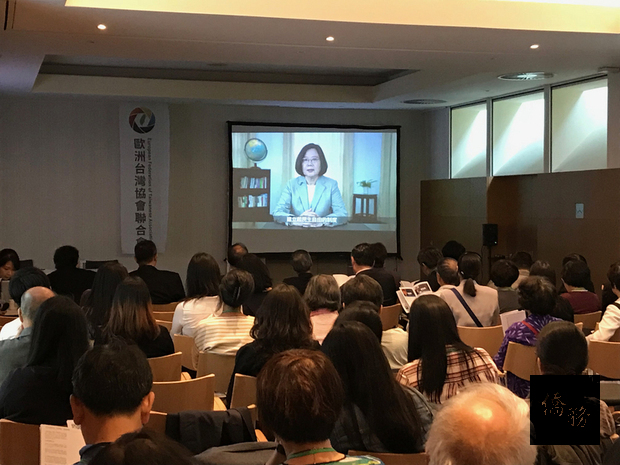 總統蔡英文1日在「歐洲台灣協會」年會發表錄影談話，表示台灣是「堅韌之島」，正在寫歷史新頁。（中央社提供）