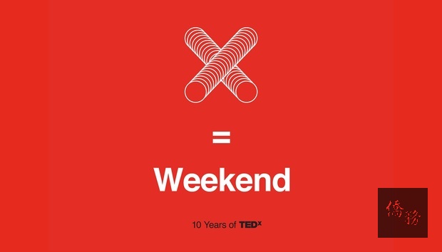 TED 用 ideas 改變世界，透過全球各地舉辦 TEDx，串連多元知識社群，創造了 點閱率數十億以上的網路分享平台