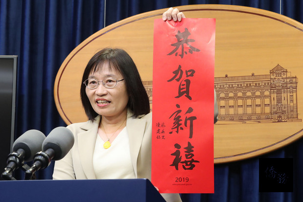 總統府14日公布108年春聯、紅包袋及福袋樣式，發言人張文蘭（圖）說明春聯賀詞「恭賀新禧」的設計理念。（中央社提供）