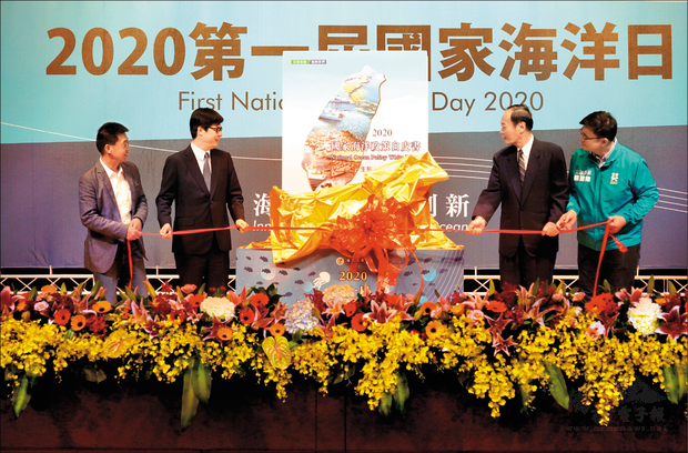 第一屆國家海洋日慶祝典禮昨舉行，行政院副院長陳其邁（左二）與海洋委員會主委李仲威共同發布「國家海洋政策白皮書」。（自由時報提供）