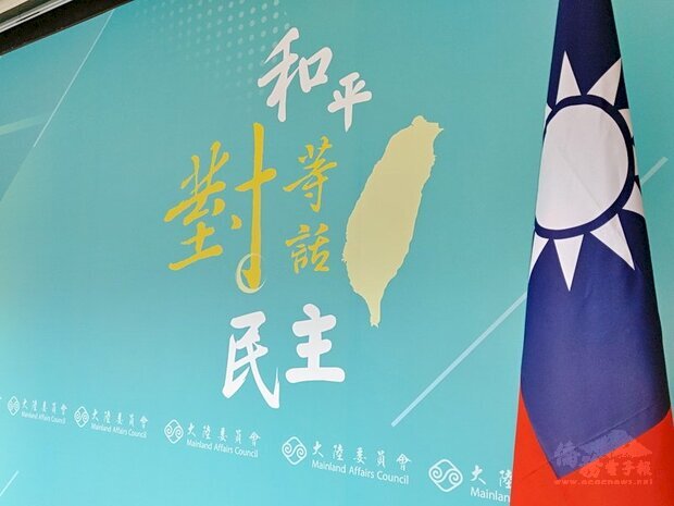 針對美國國務卿蓬佩奧「台灣不是中國一部分」等主張，陸委會13日表示，中華民國是主權國家，成立迄今仍在台灣屹立不搖。
